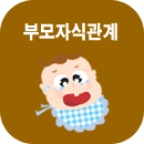 �θ��ڽİ����� �Ļ��� ���ֱ���Ǯ��